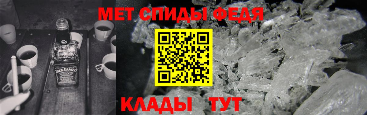 Amphetamine  Амфетамин Розовый  Вход с VPN  Лесозаводск 