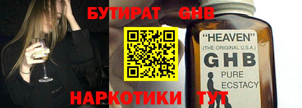 Амфетамин Лесозаводск