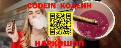кокаин премиум Кингисепп
