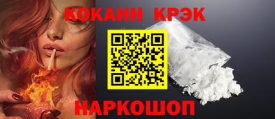 кокаин премиум Кингисепп