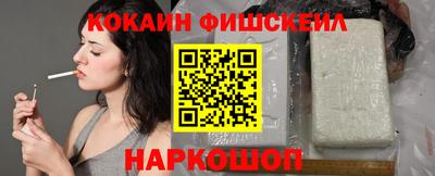 кокаин премиум Кингисепп