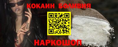 кокаин премиум Кингисепп