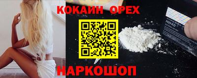 гашик Кинель