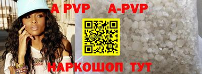 меф VHQ Кимры