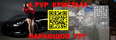 гашик Кинель