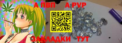 гашик Кинель