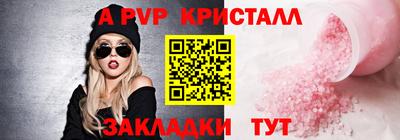 кокаин премиум Кингисепп