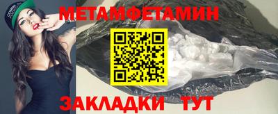 меф VHQ Кимры