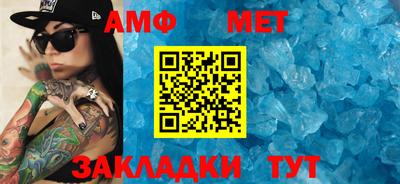 меф VHQ Кимры