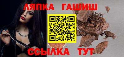 гашик Кинель