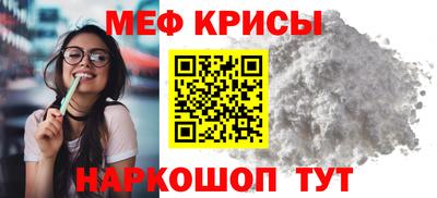 кокаин премиум Кингисепп