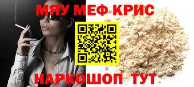 кокаин премиум Кингисепп