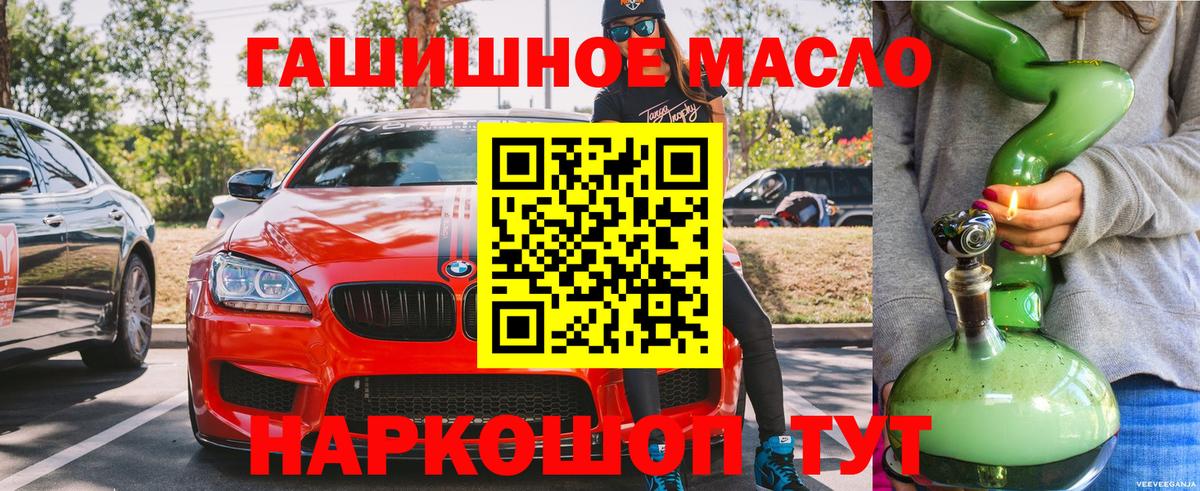 ТГК концентрат  Вход с VPN  Лесозаводск  ТГК концентрат 