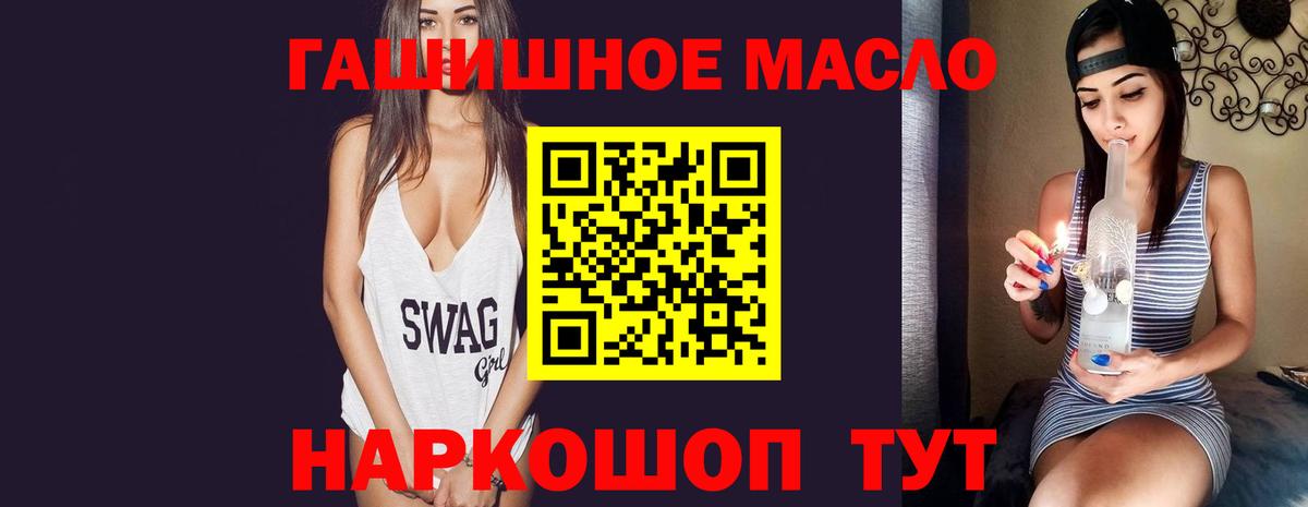 Дистиллят ТГК Wax Лесозаводск
