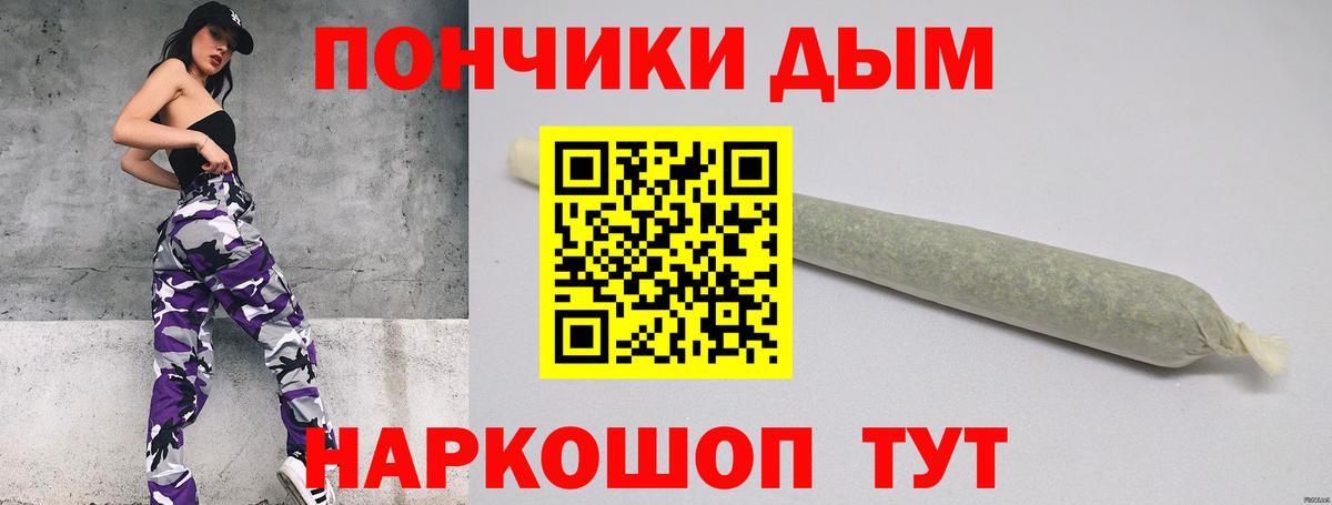 МАРИХУАНА VHQ  Вход с VPN  Бошки марихуана White Widow  Лесозаводск 